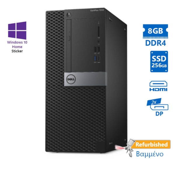 Dell 7050 Tower i5-6500/8GB DDR4/256GB SSD/No ODD/10H Grade A Refurbished PC