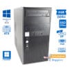 Hyundai Pentino B365 Tower i3-8100/8GB DDR4/256GB SSD/DVD/10ENT Grade A+ Refurbished PC Hyundai Pentino B365 Tower i3-8100/8GB DDR4/256GB SSD/DVD/10ENT Grade A+ Refurbished PC