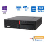 Lenovo M800 SFF i5-6500/8GB DDR4/256GB SSD/DVD/10H Grade A+ Refurbished PC