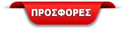 PROSFORES